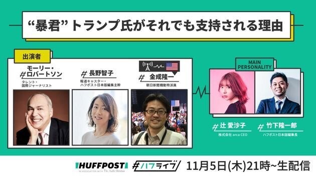 ジョー バイデンってどんな人 妻子と死別でひとり親に 辞任 を2度考えた苦労人 アメリカ大統領選 ハフポスト