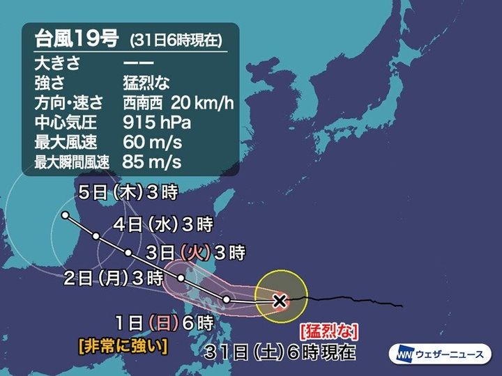 台風19号（31日6時現在）