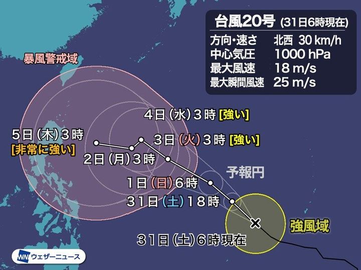 台風20号（31日6時現在）
