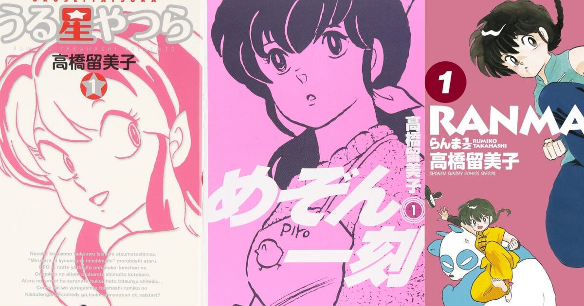 高橋留美子さんに紫綬褒章 島本和彦さんが祝福 私もまるで自分がもらったように喜んでいいはず ハフポスト 高橋留美子さんに紫綬褒章 島本和彦さんが祝福 私もまるで自分がもらったように喜んでいいはず ハフポスト