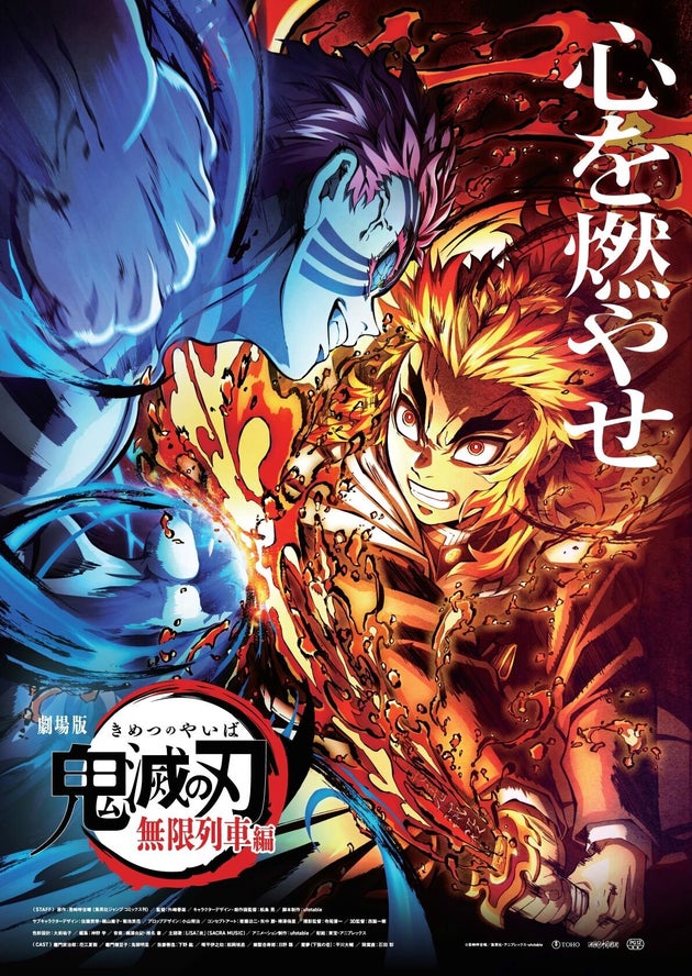 映画 鬼滅の刃 国内の歴代興行収入5位に 公開24日で ハリポタ 1作目超える ランキング一覧 ハフポスト 映画 鬼滅の刃 国内の歴代興行収入5位に 公開24日で ハリポタ 1作目超える ランキング一覧 ハフポスト