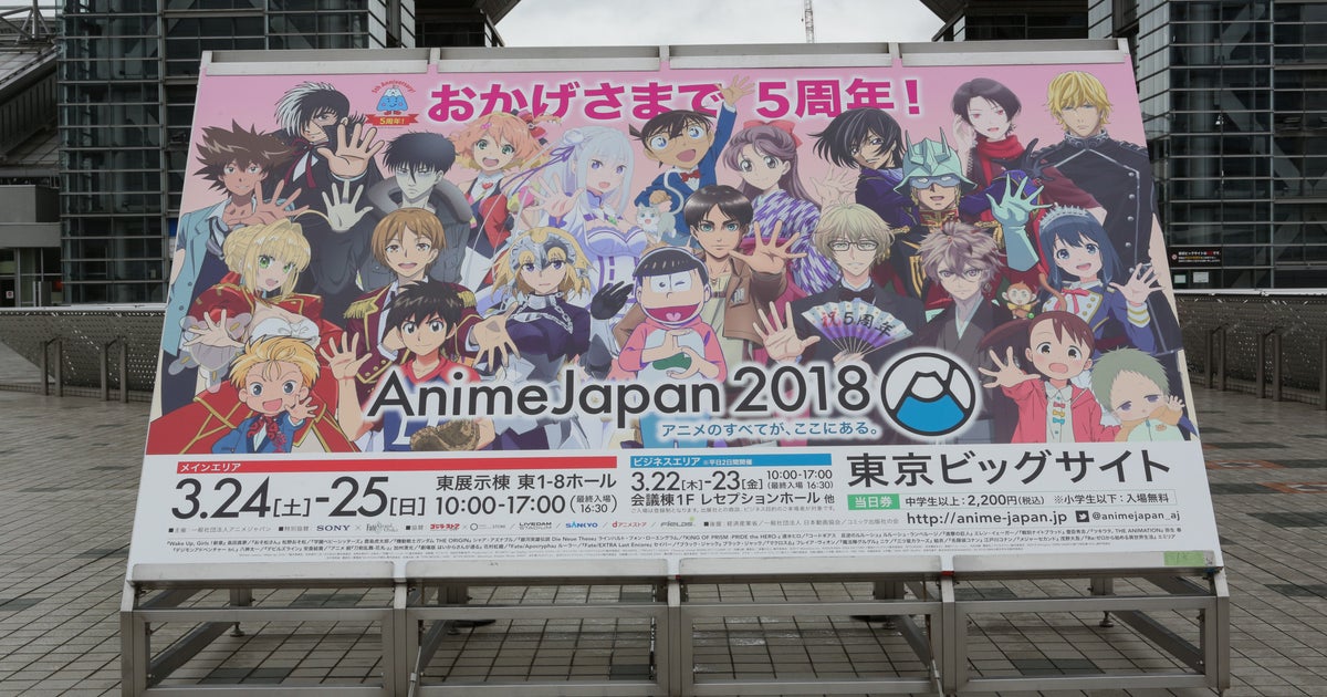 若手アニメーターが訴える過酷な労働環境 興行収入トップ独占のアニメ界 ファンから待遇改善求める声も ハフポスト 若手アニメーターが訴える過酷な労働環境 興行収入トップ独占のアニメ界 ファンから待遇改善求める声も ハフポスト