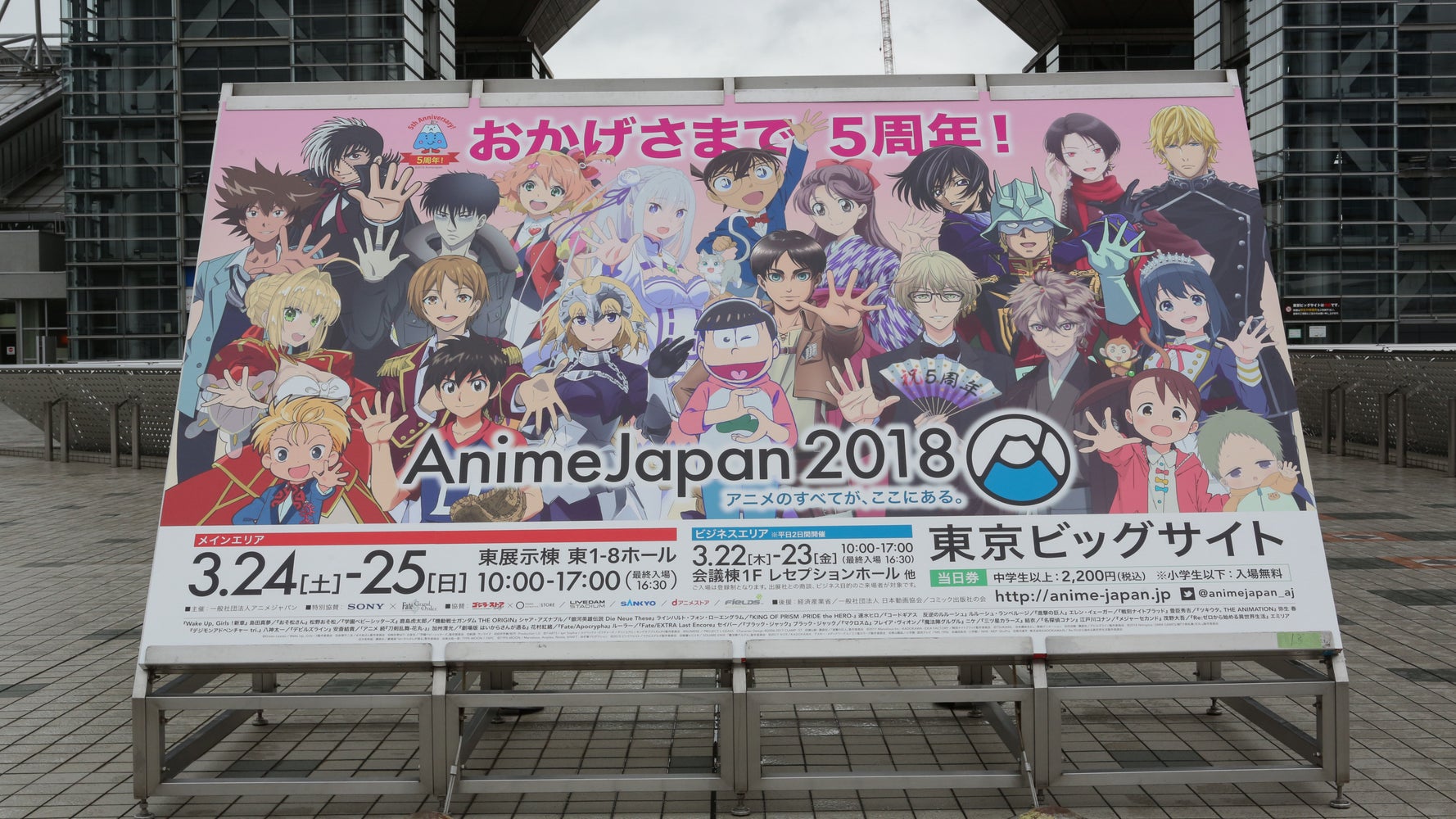 若手アニメーターが訴える過酷な労働環境 興行収入トップ独占のアニメ界 ファンから待遇改善求める声も ハフポスト 若手アニメーターが訴える過酷な労働環境 興行収入トップ独占のアニメ界 ファンから待遇改善求める声も ハフポスト