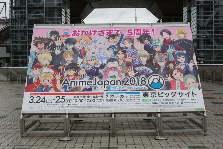 若手アニメーターが訴える過酷な労働環境 興行収入トップ独占のアニメ界 ファンから待遇改善求める声も ハフポスト アートとカルチャー 若手アニメーターが訴える過酷な労働環境 興行収入トップ独占のアニメ界 ファンから待遇改善求める声も ハフポスト アートとカルチャー