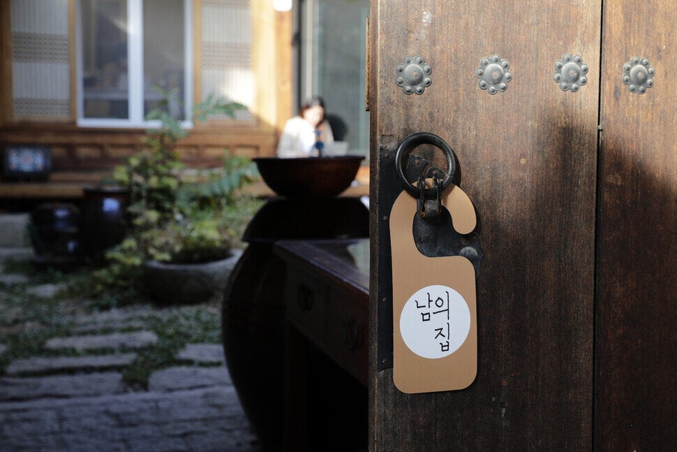 한옥유진하우스. 출입구에 ‘남의 집 오피스’를 알리는 팻말을 걸려 있다. <a href="http://www.hani.co.kr/arti/society/society_general/969818.html?_fr=mt3#csidx6c1aa5c24205d39854b6d846d4d25e1"></a>