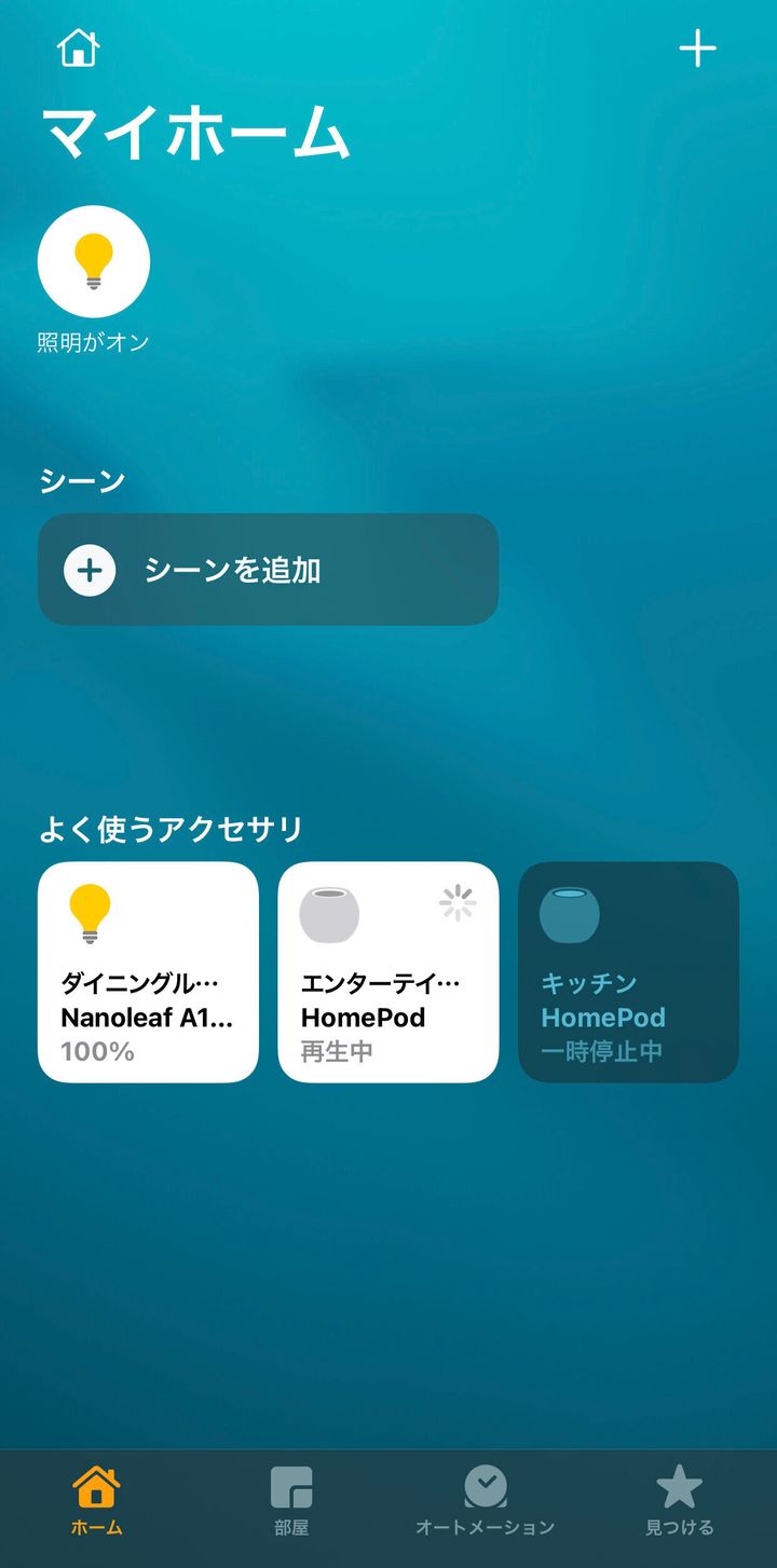 Apple「HomePod mini」、1台買ったら絶対2台欲しくなる...！1万円弱
