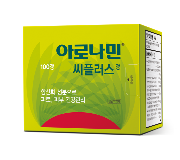  '아로나민 씨플러스'