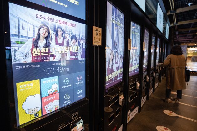 10월 19일 오후 서울 시내의 한 영화관에서 시민들이 영화예매를 하고