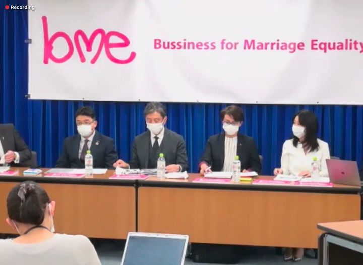 「Business for Marriage Equality」記者会見。ズーム画面より