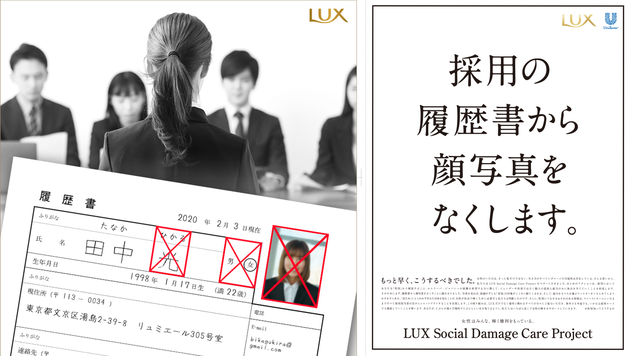 12月21日 ライブ配信 言葉が作る 見えない壁 バリキャリ の意味を みんなで考えます ハフポスト