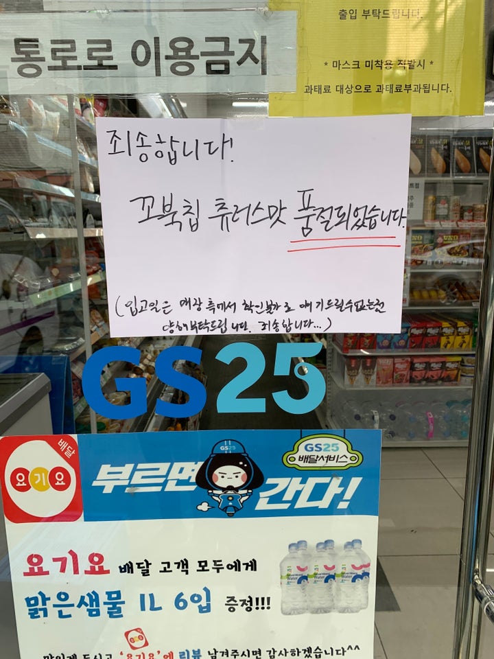 요즘 꼬북칩 초코츄러스맛은 정말 구하기가 힘들었다.