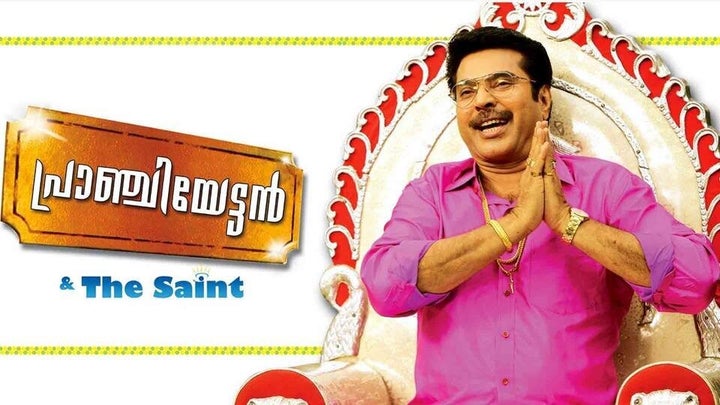 Pranchiyettan and the Saint