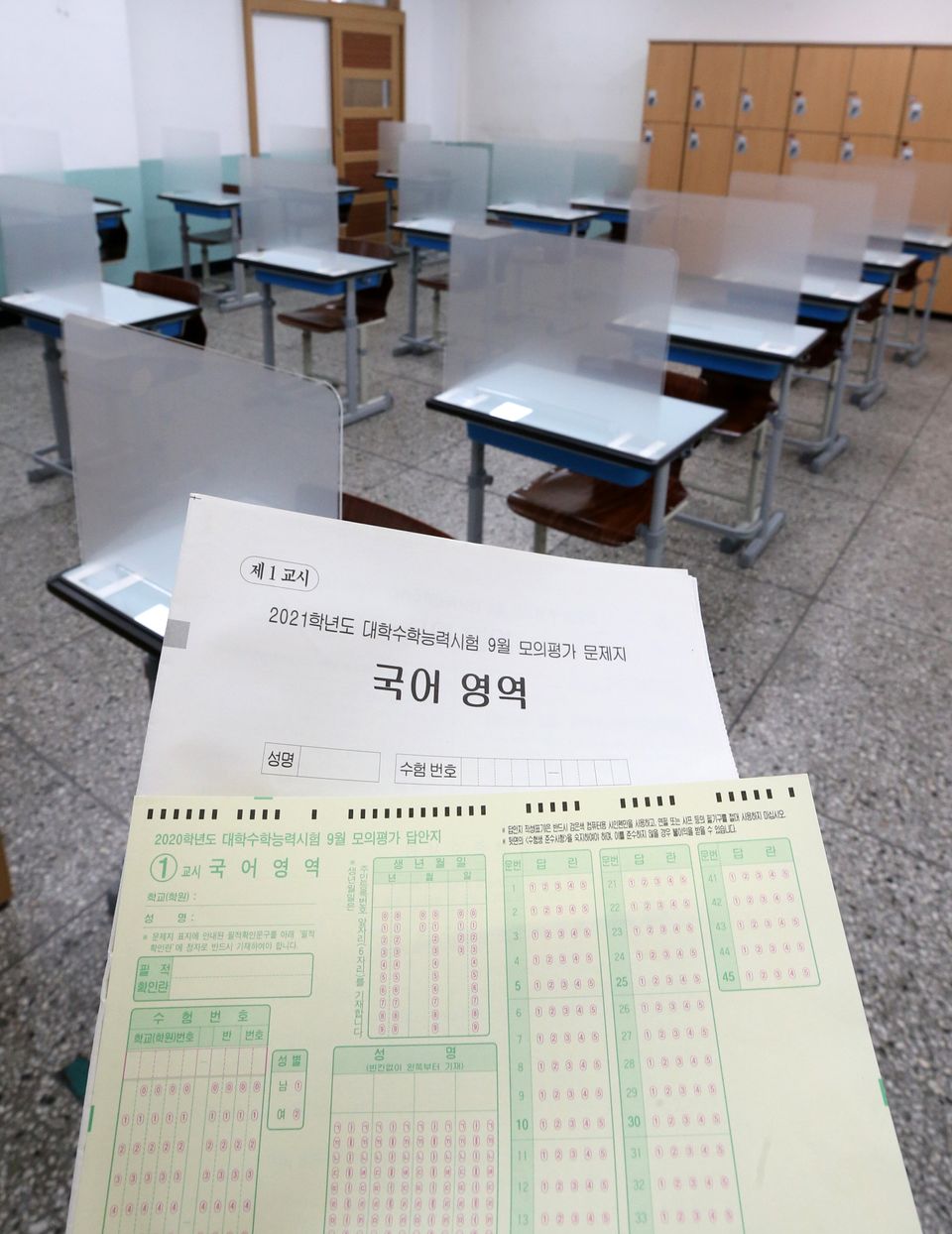 2021학년도 대학수학능력시험을 엿새 앞둔 27일 오후 서울 송파구 잠실고등학교에 마련된 고사장에 가림막이 설치되어 있다.