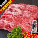 楽天ふるさと納税 お肉 人気ランキング 黒毛和牛や馬刺しなど おすすめトップ10を紹介 ハフポスト Life