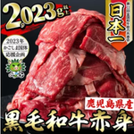 楽天ふるさと納税 お肉 人気ランキング 黒毛和牛や馬刺しなど おすすめトップ10を紹介 ハフポスト Life