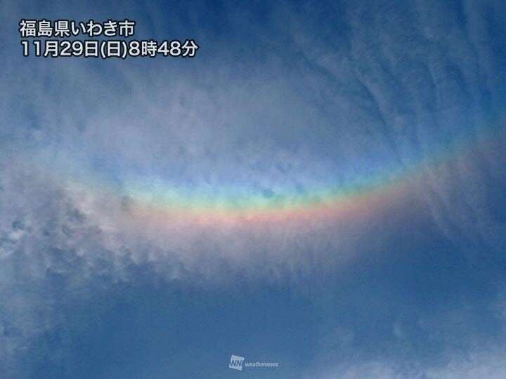 福島県いわき市 11月29日（日）8時48分