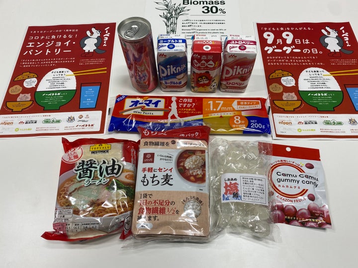 811人を笑顔にした、エンジョイ・パントリーの食料品の一部