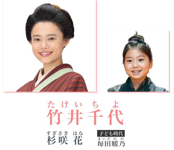 朝ドラ「おちょやん」で千代役を演じる杉咲花さんと毎田暖乃さん