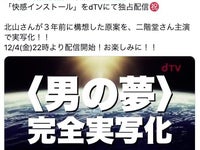 ラッキースケベ 描写 何が問題ですか 太田啓子弁護士に聞いた ハフポスト