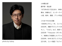ラーメンズ 小林賢太郎さん 足が悪く 無理が出てきた など引退の理由明かす コメント全文 ハフポスト ラーメンズ 小林賢太郎さん 足が悪く 無理が出てきた など引退の理由明かす コメント全文 ハフポスト