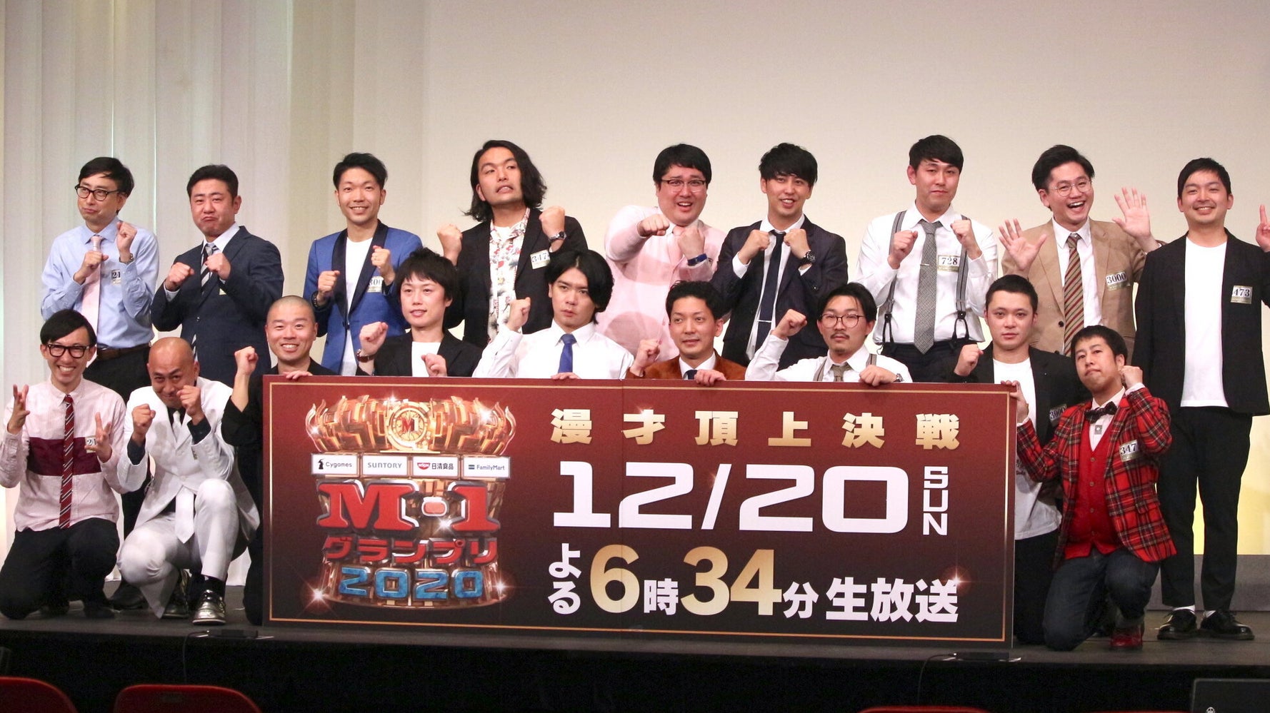 M 1グランプリ 決勝進出者が決まる ニューヨーク オズワルド ウエストランドなど ハフポスト M 1グランプリ 決勝進出者が決まる ニューヨーク オズワルド ウエストランドなど ハフポスト