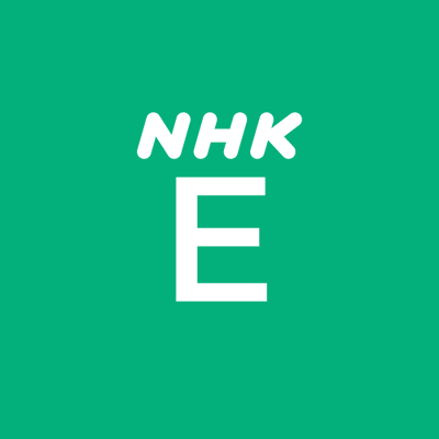NHK Eテレのロゴマーク(公式Twitterより)