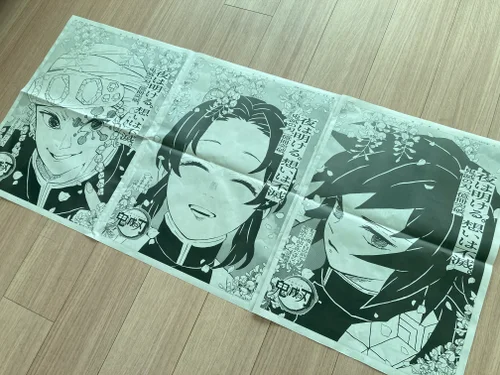 鬼滅の刃の新聞記事、広告まとめて 鬼滅の刃」特設サイトで全国紙5紙の新聞広告を公開 - 産経ニュース