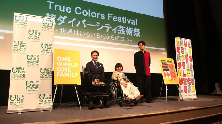左から『True Colors Festival』アンバサダーの乙武洋匡さん、『37 seconds』出演者の佳山明さん、大東駿介さん