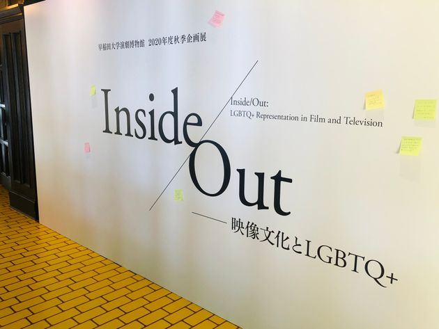 Lgbtq 日本でどう描かれてきたか 企画展が開催中 ゲイ男性を描く作品が多い などの特徴も ハフポスト