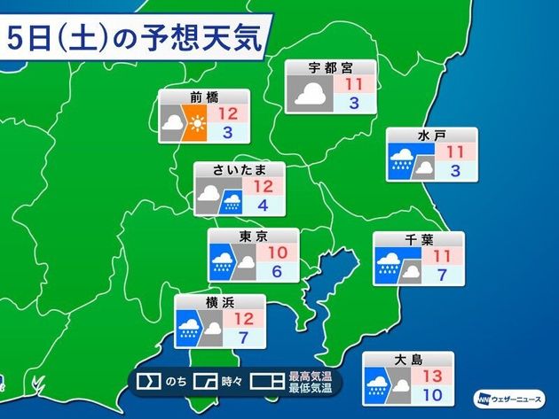 関東 明日12月5日は再び寒空に 雨が降る場所も ハフポスト