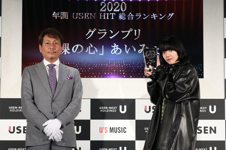 2020年間USEN HIT総合ランキングのグランプリを受賞したあいみょんさん（右）と株式会社 USEN-NEXT HOLDINGS 代表取締役社長CEO 