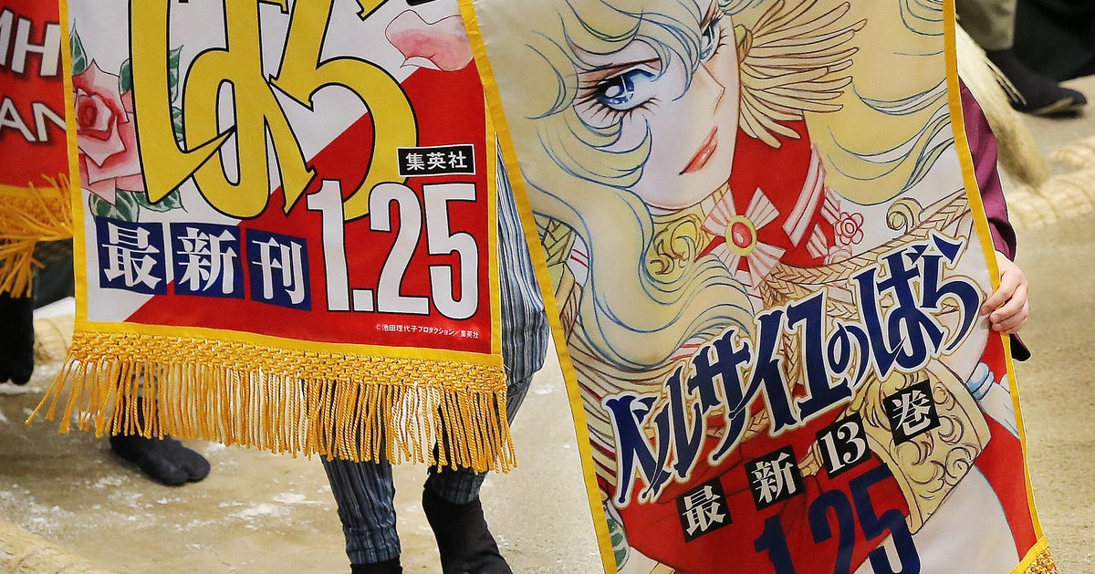 ベルサイユのばら が中国の流行語に 神獣 颯 など世相を反映した10の言葉たち ハフポスト ベルサイユのばら が中国の流行語に 神獣 颯 など世相を反映した10の言葉たち ハフポスト