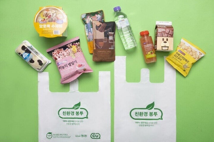 비닐봉지 대신 사용될 친환경 봉투의 모습
