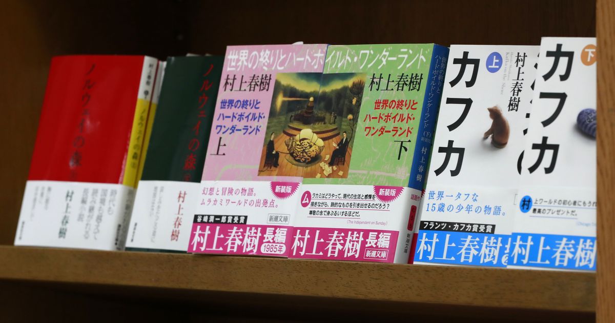 村上春樹氏の小説が電子書籍化 自宅で過ごす年末年始にぴったりの8作品 海辺のカフカ 1q84 など ハフポスト