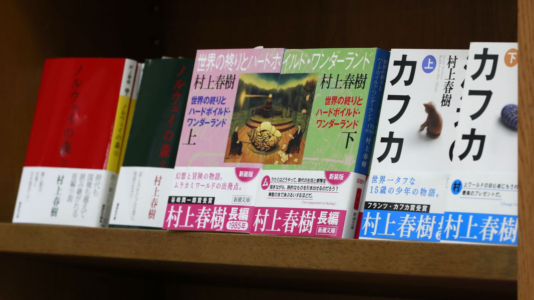 村上春樹氏の小説が電子書籍化 自宅で過ごす年末年始にぴったりの8作品 海辺のカフカ 1q84 など ハフポスト