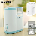 スチーム式加湿器のおすすめ11選 21 静音 小型な製品も ハフポスト Life スチーム式加湿器のおすすめ11選 21 静音 小型な製品も ハフポスト Life