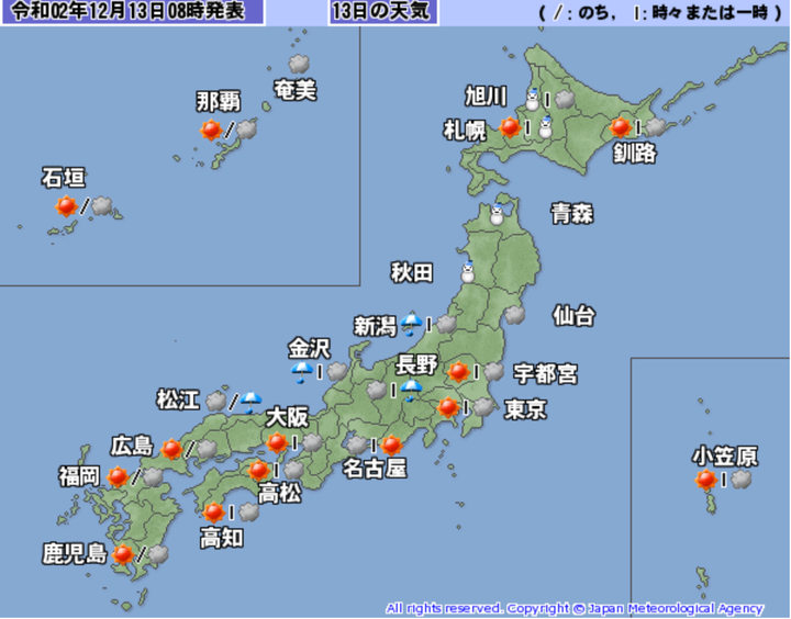 気象庁による12月13日の天気予報（午前8時発表）