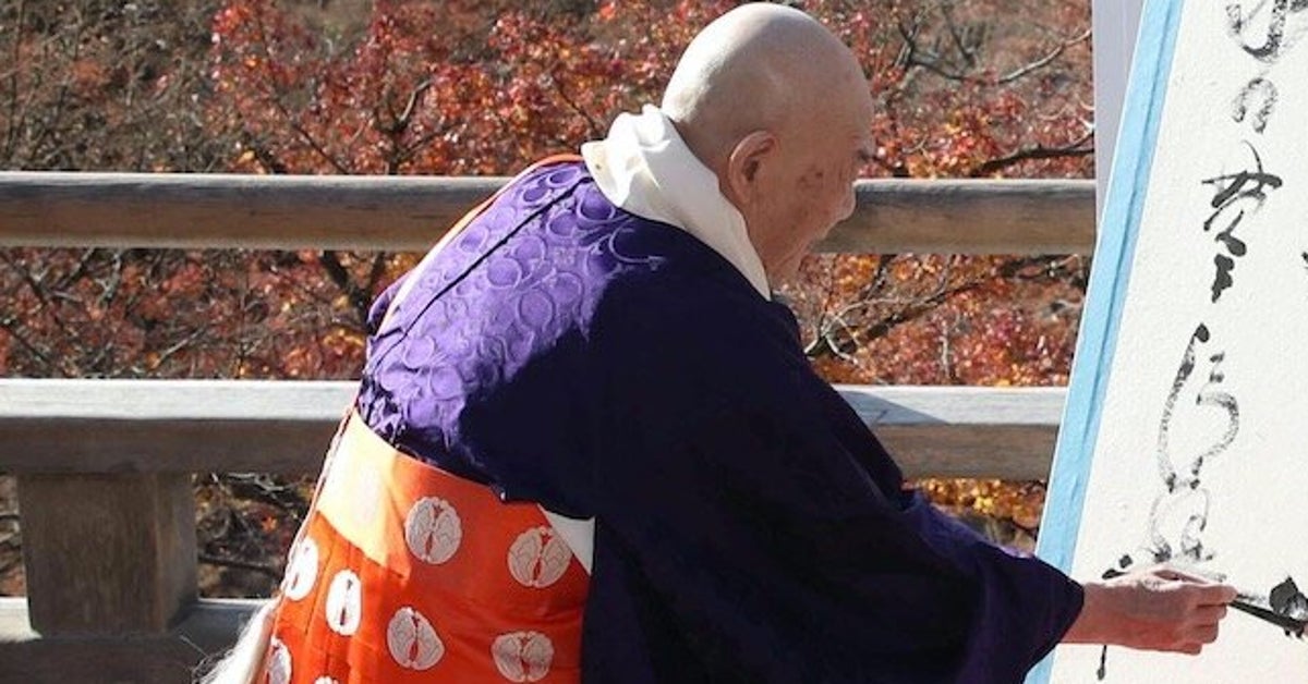 今年の漢字は 密 です 年の世相を表す一字 ハフポスト 今年の漢字は 密 です 年の世相を表す一字 ハフポスト