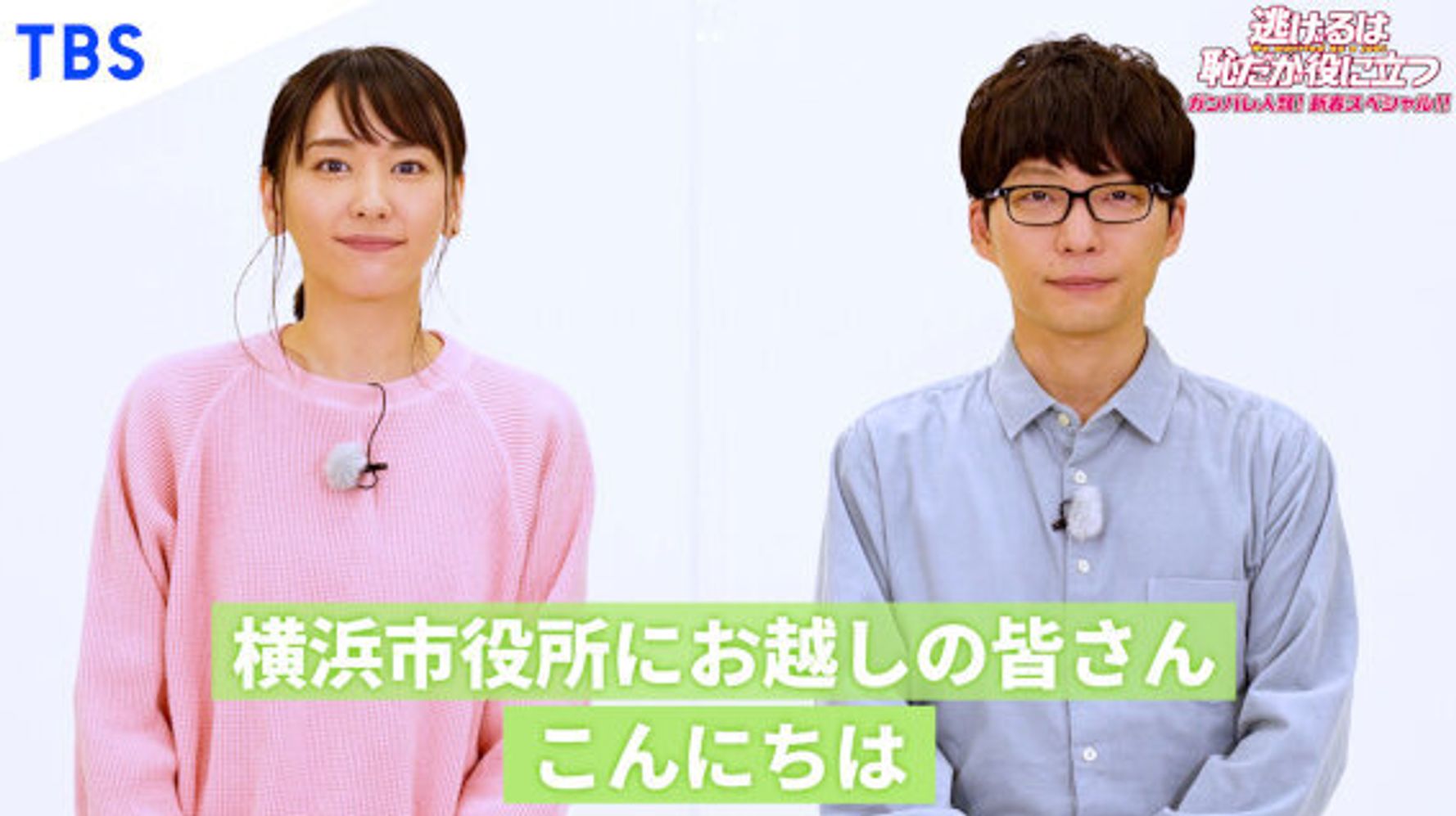 逃げ恥 のスペシャル婚姻届が登場 みくりと平匡が描かれ 全国で使えます ハフポスト