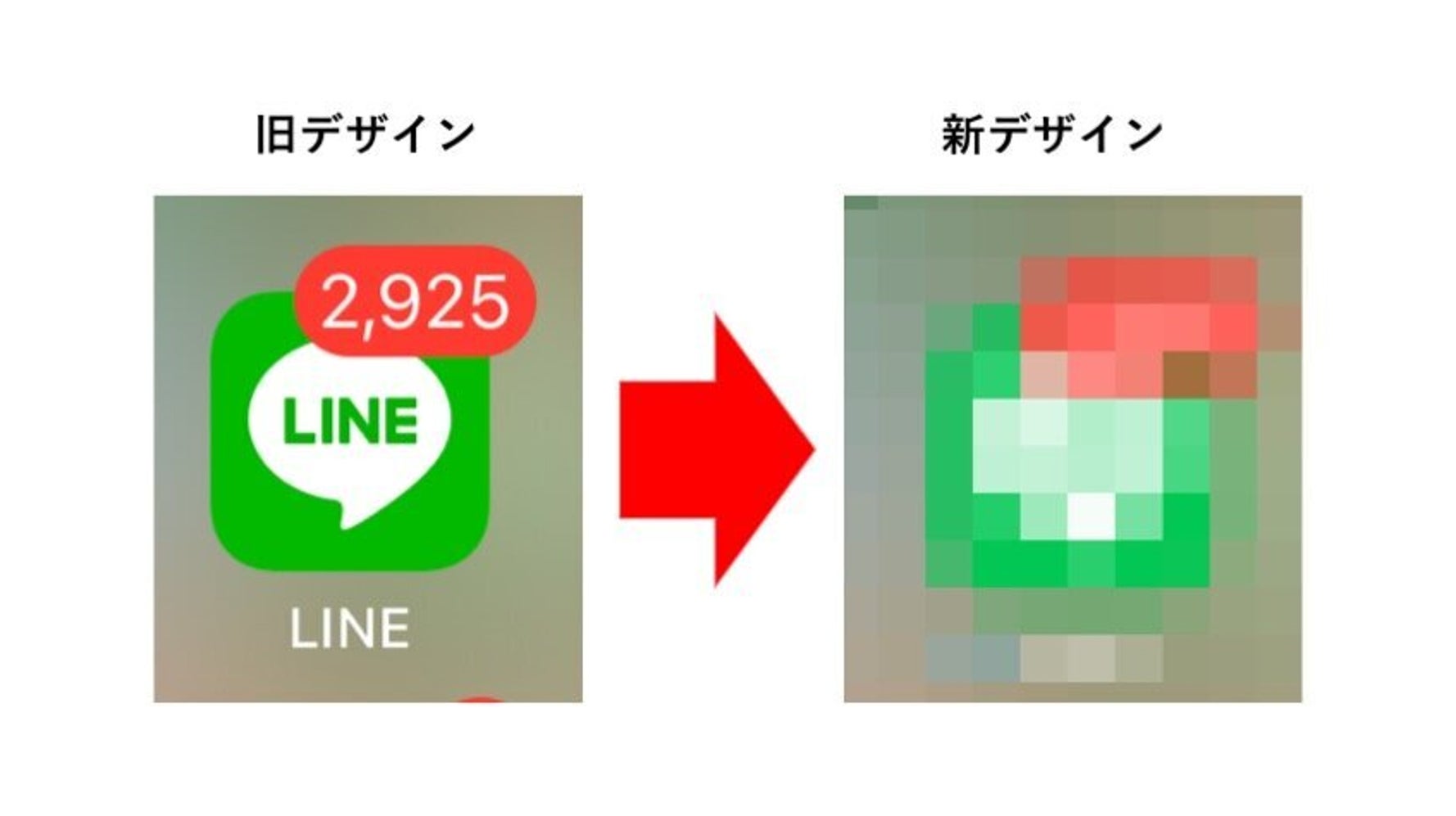 Lineのアイコン色が変わったと話題に 大幅リニューアルで明るいグリーンに ハフポスト