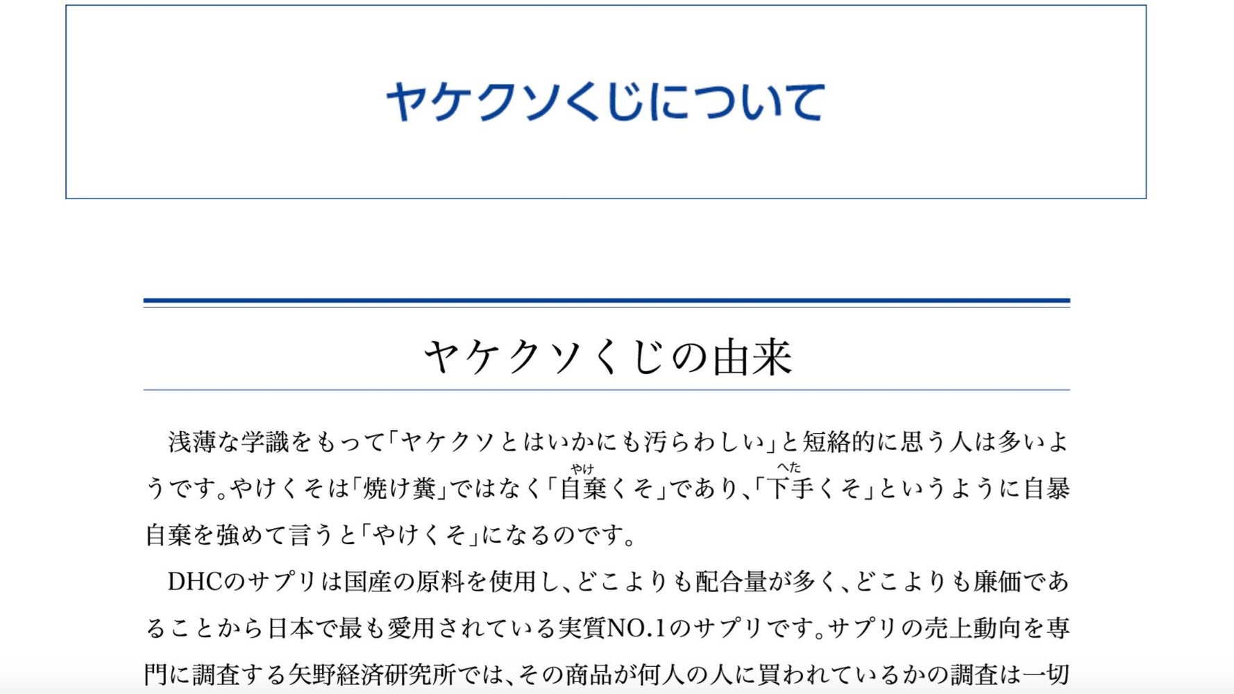 Dhc 回答すること特にない 在日コリアンへの差別批判受け 名指しされたサントリーもコメント ハフポスト Dhc 回答すること特にない 在日コリアンへの差別批判受け 名指しされたサントリーもコメント ハフポスト