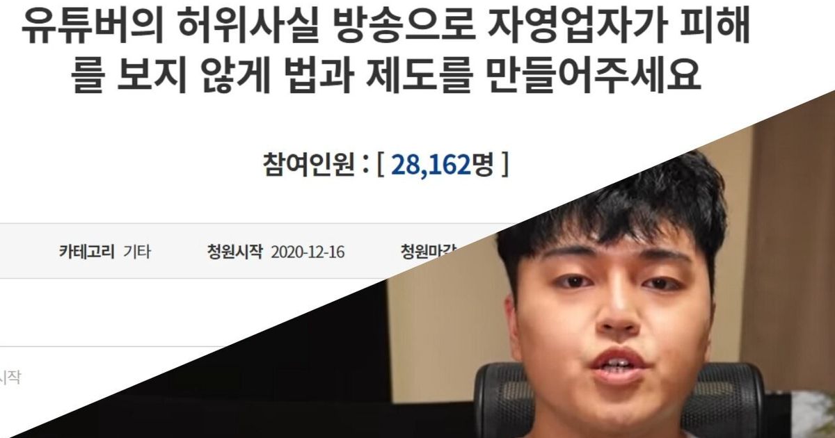 맛집 유튜버 '하얀트리'는 '간장게장 재사용' 논란 후 겨우 3 ...