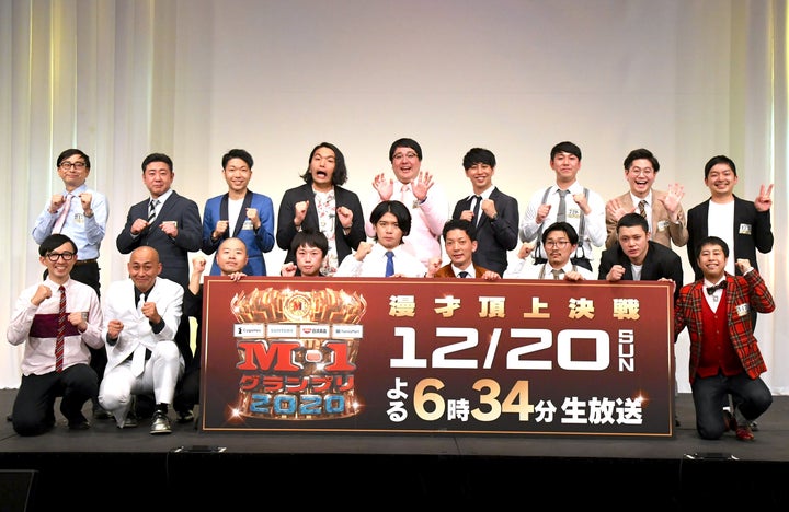 「M-1グランプリ2020」決勝進出者