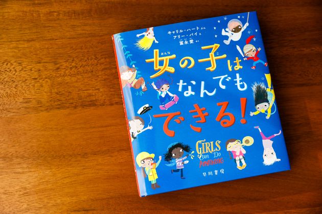 小学校のときはスカートが嫌いだった 冨永愛さんが気づいた 自らを縛る 当たり前のこと ハフポスト