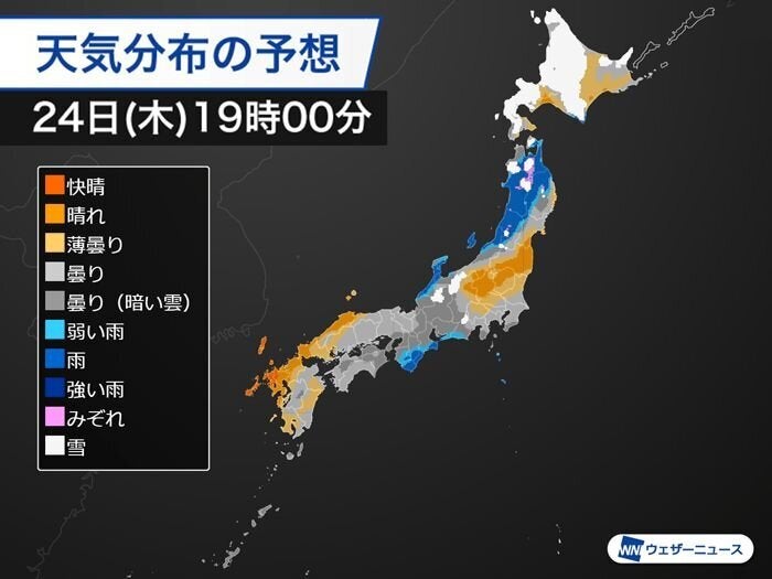 今日24日(木)19時頃の天気分布予想