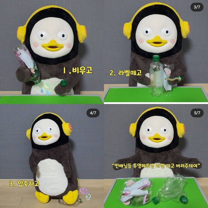 한 외국계 주류회사가 지난달 16일부터 진행한 ‘페트라떼’(페트병 라벨 떼고) 캠페인 사진<br>