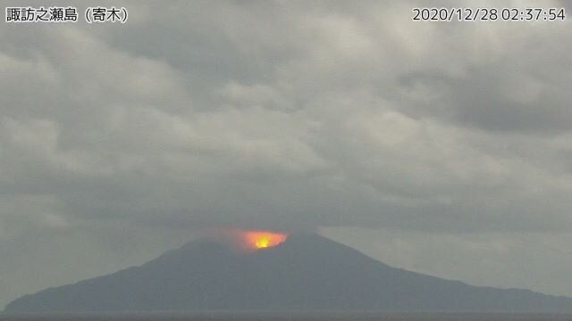 諏訪之瀬島で噴火