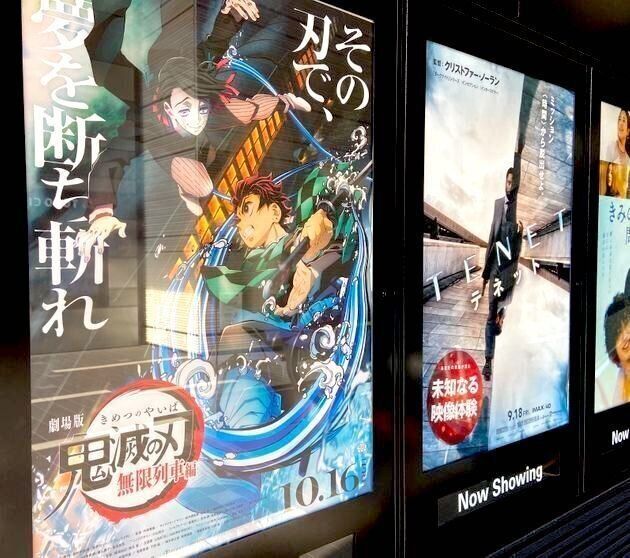 鬼滅の刃 劇場版 ついに1位 73日間で興行収入324億円を突破 ファンが歓喜 ハフポスト 鬼滅の刃 劇場版 ついに1位 73日間で興行収入324億円を突破 ファンが歓喜 ハフポスト