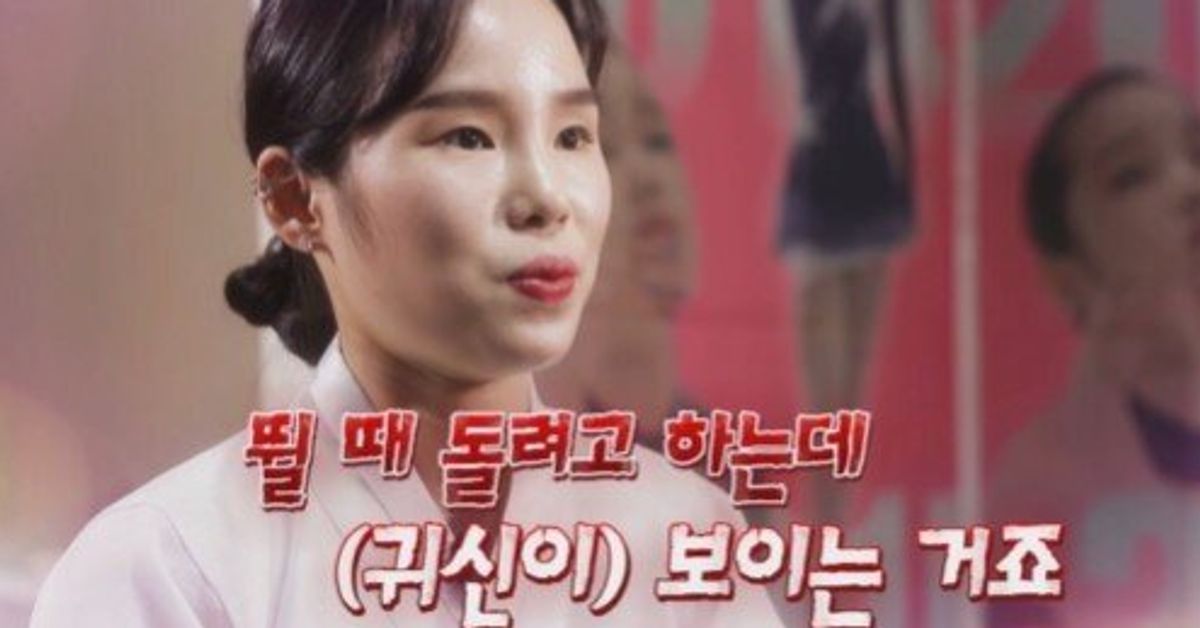 Choi Won-hee, a figure skating promising player, has transformed into a shamanic ‘Dohwa Shinyeo’