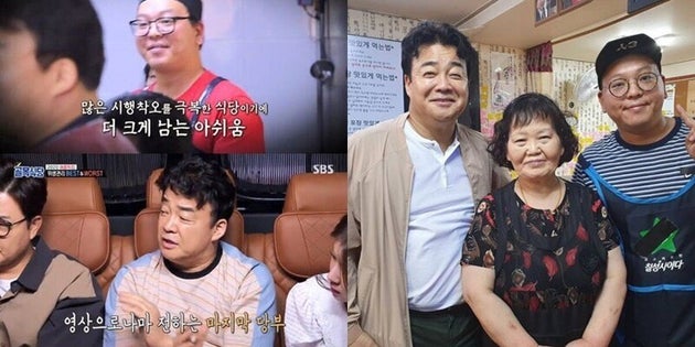 홍탁집 이미지